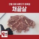안동정육점 이미지