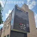 합천노인전문요양원 | 도봉구 요양원 선한노인전문요양원 후기보기