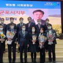 군포 농협중앙회 경기일보