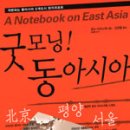 북쇼컴퍼니