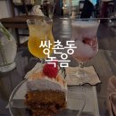 서구-02-24 | 광주 쌍촌동 신상 분좋카페 '녹음' 위스키바 내돈내산 평일 웨이팅 후기