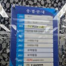 세븐일레븐 고양삼송점