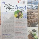 수현수산 이미지
