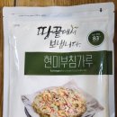 현미부침 이미지