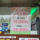 GS25 가능문화점 이미지