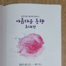 유달미술관 이미지