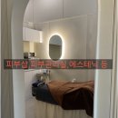 연합 행정사 공인중개사 사무소 이미지