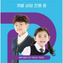 폴리어학원시흥장현캠퍼스