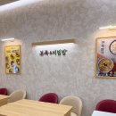 본죽&비빔밥 남양주 금곡점 | 평내동 죽집 본죽&비빔밥이 새로 오픈했어요