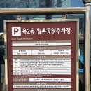 목2동시장 | 염창역 목2동시장 '덕복희집' 수제 튀김, 떡볶이가 맛있는 분식 맛집