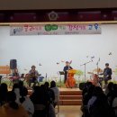 함평여자중학교 이미지