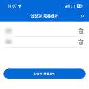 어트랙션코드 이미지