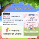 제42회 장애인의 날 기념행사, 도봉, 사람으로 이어지다 카드뉴스 이미지