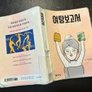 레이지그라운드 이미지