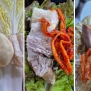 생마늘보쌈 이미지