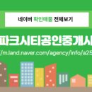 문화동사무소 이미지