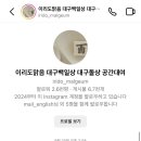 이리도맑음 이미지