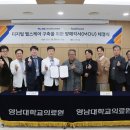주식회사 스마트헬스 이미지