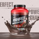 파워퍼팩트