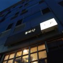 봉화산커피 이미지