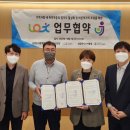 남양주시장애인복지관 보호작업장