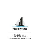 전단지닷컴 - 중구 장춘로 58-1 | 전단지닷컴
