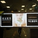 스킨포유 - 고양시 일산서구 | 스킨포유