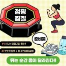 관산다이어트