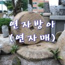 제일석재 이미지