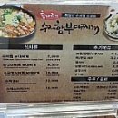 (주)햄바라기 네이버블로그