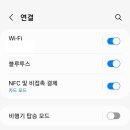 핫스팟PC 이미지