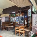 논개시장 | 진주 중앙시장 논개시장 제일식당 육회비빔밥 맛집 후기