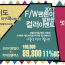 뜰애 이미지