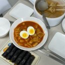 미미네꼬마김밥 | [블챌][밀키트] 미미네 어묵많이 국물떡볶이