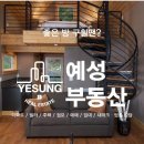 명품공인중개사사무소 | 타마고산도 맛집 : 스키야끼가 맛있는 대전 도우모 :9