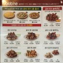 굽네치킨장기점 이미지