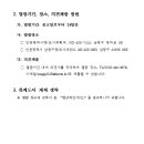 구월동 1455번지 이미지