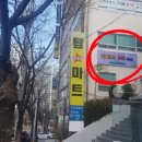 수정수학교습소 이미지