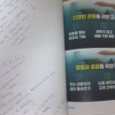 나도 영어 전문가 - 내가 가르치는 우리아이 영어 | &lt;ERC 전국세미나&gt;다정한 관찰자, 이은경 강사님 강의 후기