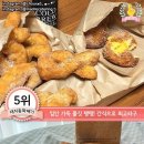 꽈배기서울 이미지