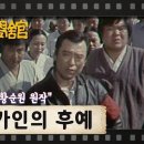 [TV문학관] 85화 카인의 후예 (1983/05/21) 이미지