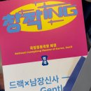 모아카센타 | 드랙X남장신사 B 사이드 공연 후기 (+관객과의 대화)