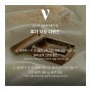 [공지] W5. 본식 DVD 비비드 실루엣 가격, 구성, 계약 후기(짝꿍 코드O)