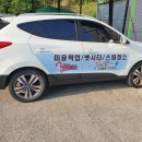 멍이살롱 네이버블로그