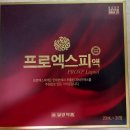 보령종로약국 이미지