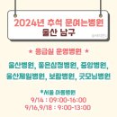 중앙진단방사선과의원 이미지