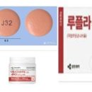 ㈜중헌제약 네이버블로그