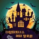 다힘휘트니스 이미지