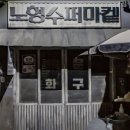 미디어아트<오로라를 이미지