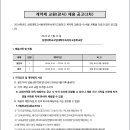 상명대학교사범대학부속여자고등학교 이미지